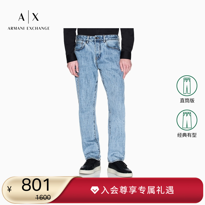 ARMANI EXCHANGE/阿玛尼冬季新款男士低腰直筒纯棉水洗休闲牛仔裤
