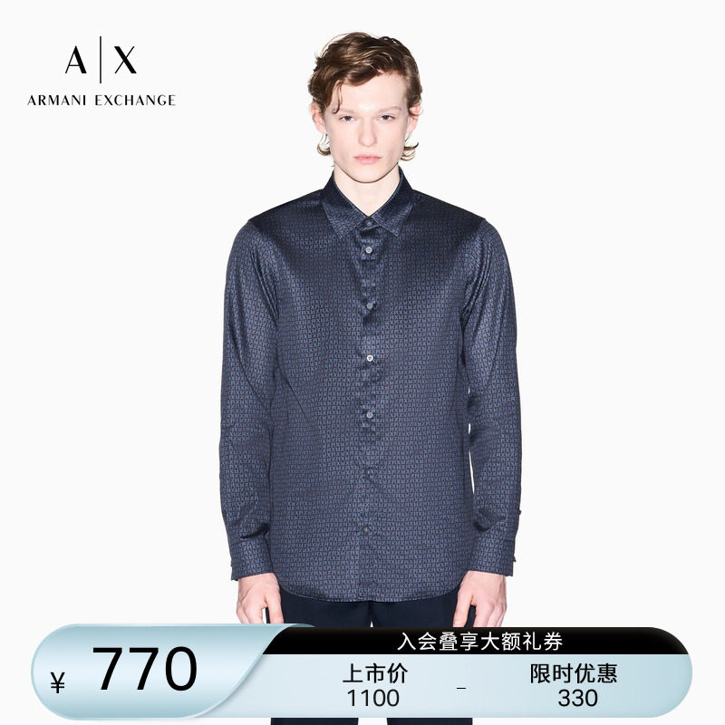 ARMANI EXCHANGE/阿玛尼26年夏季新款男士长袖印花纯棉西装衬衫