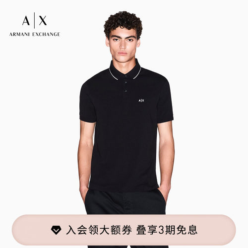 AX/阿玛尼男士短袖Polo衫