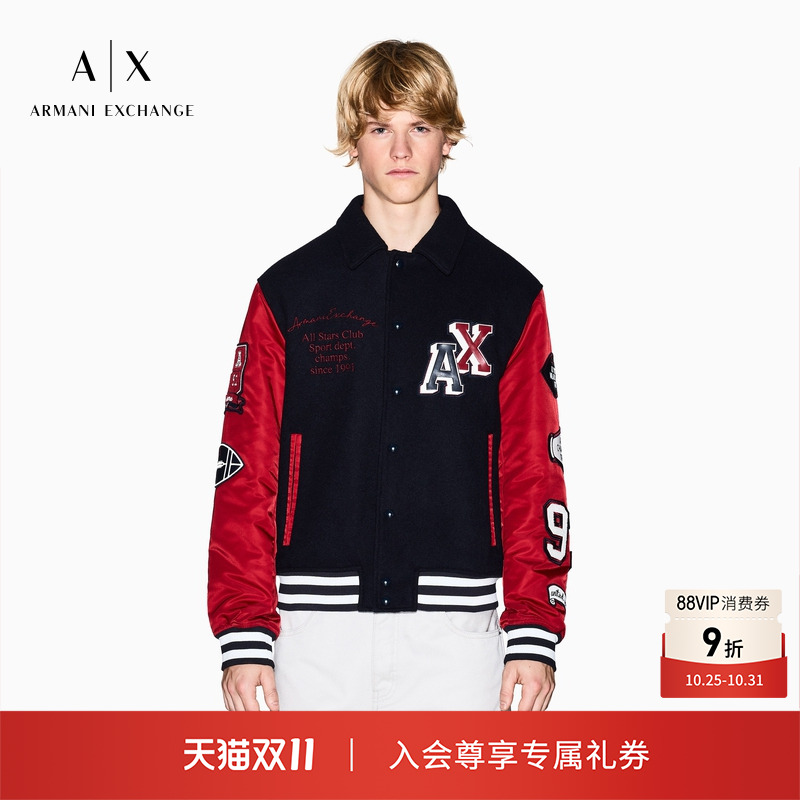 AX/阿玛尼男士翻领撞色刺绣棉服