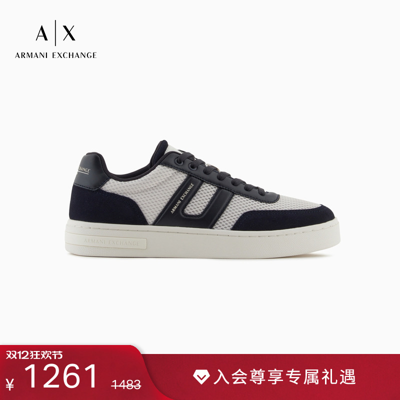 AX/阿玛尼男士网眼拼接休闲鞋