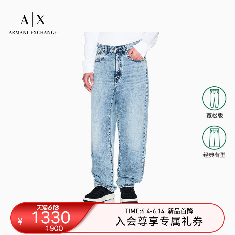 ARMANI EXCHANGE/阿玛尼春夏新款男士宽松直筒纯棉水洗中腰牛仔裤