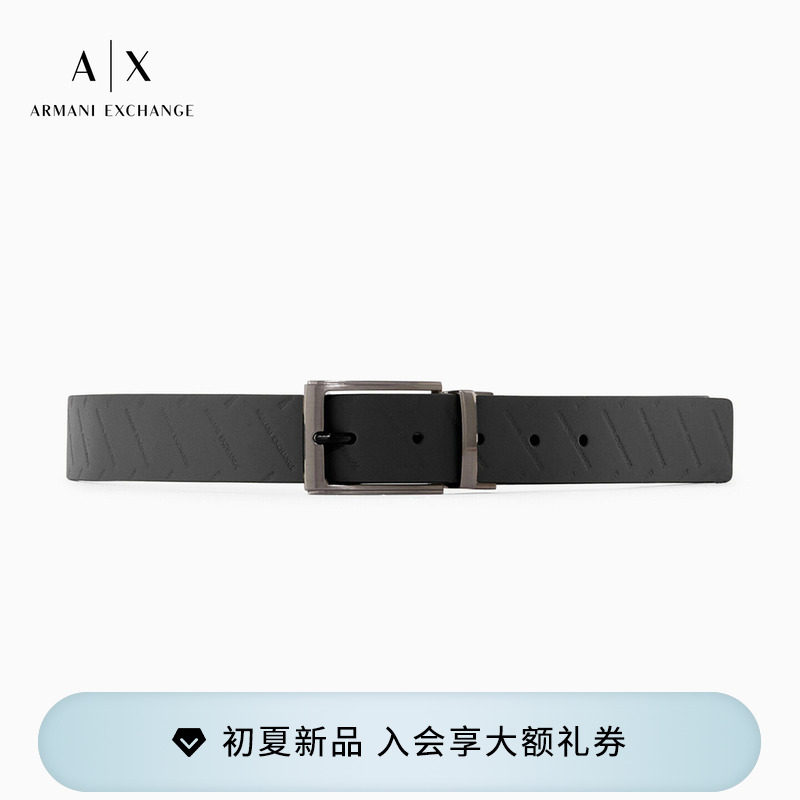 ARMANI EXCHANGE/阿玛尼春夏新款男士压花商务休闲黑色针扣腰带