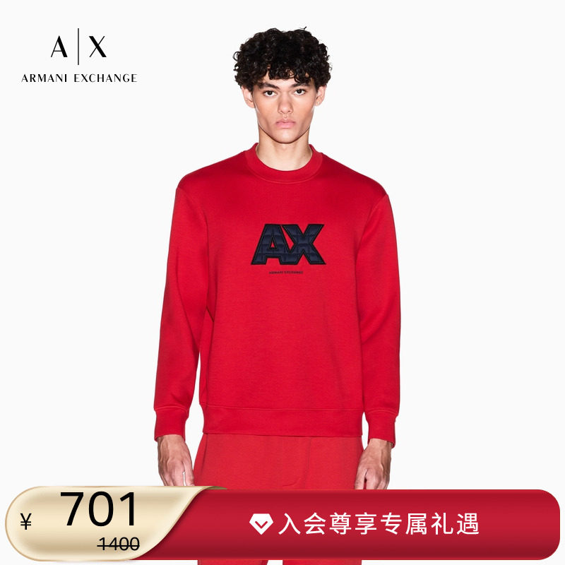 AX/阿玛尼男士棉质重磅套头卫衣