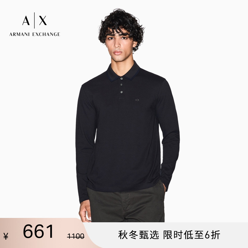 AX/阿玛尼男士三粒扣Polo衫