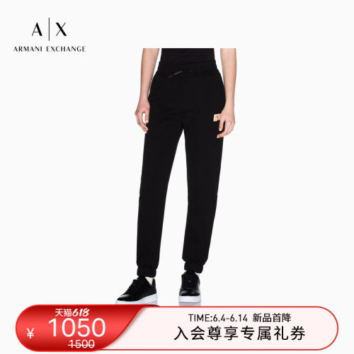 AX/阿玛尼女士束脚重磅毛圈卫裤