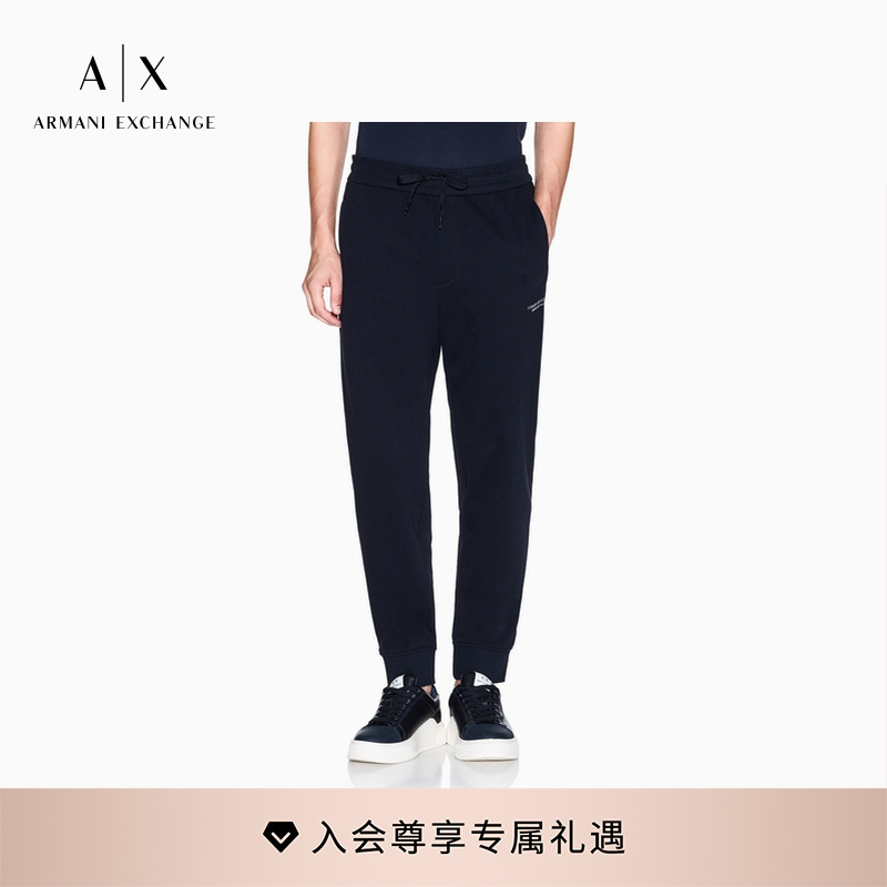 AX/阿玛尼男士纯棉锥形束脚卫裤