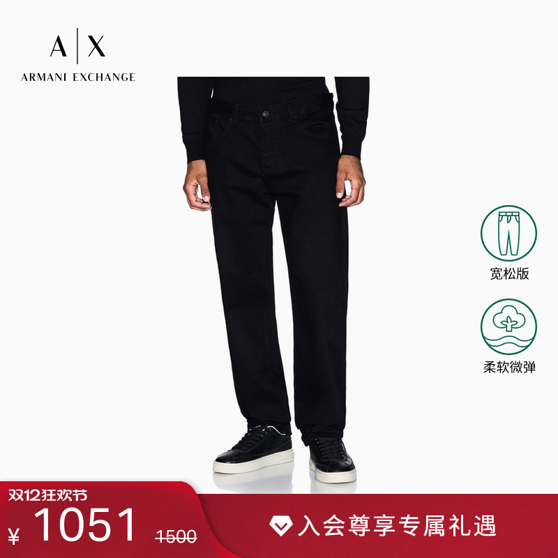 AX/阿玛尼男士低腰宽松牛仔裤