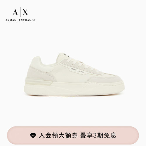 AX/阿玛尼男士拼接板鞋运动鞋