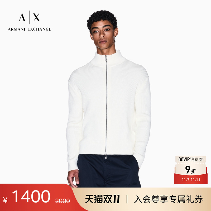 AX/阿玛尼男士立领拉链针织开衫