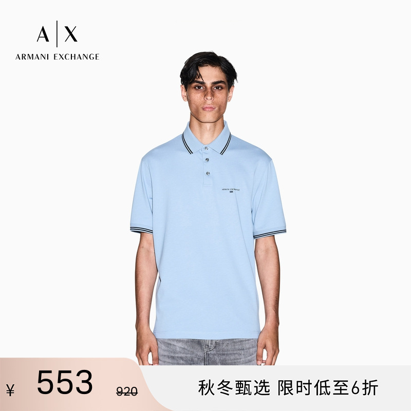AX/阿玛尼男士三粒扣Polo衫