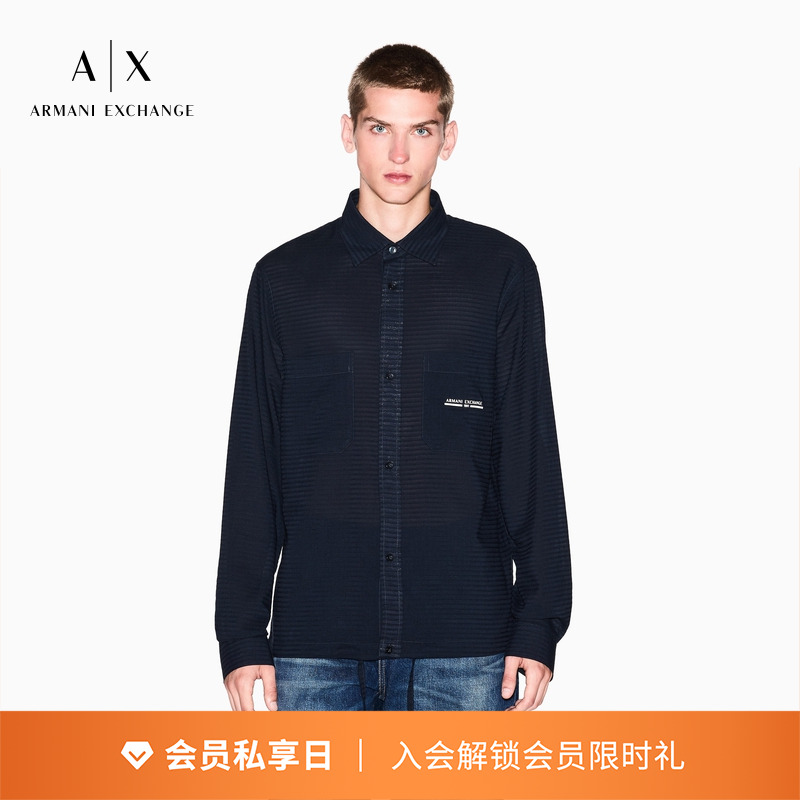 AX/阿玛尼男士棉质翻领长袖衬衫