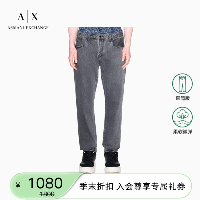 ARMANI EXCHANGE/阿玛尼26年夏季新款男士直筒复古水洗低腰牛仔裤