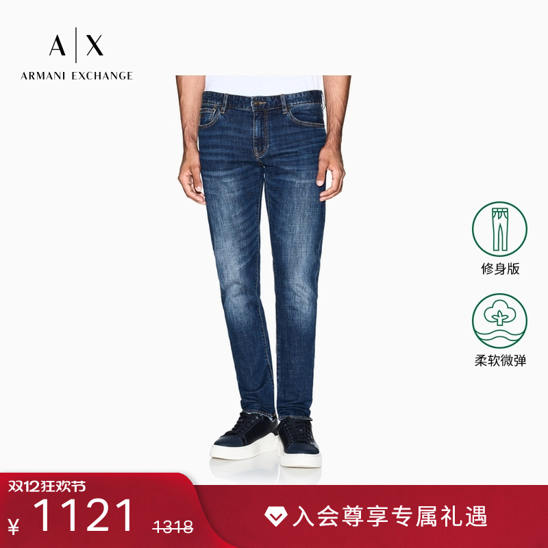 ARMANI EXCHANGE/阿玛尼冬季新款男休闲修身微弹复古水洗牛仔长裤