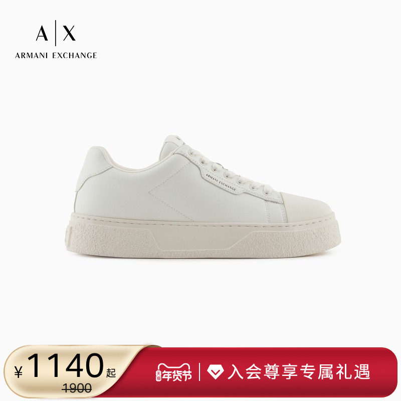 【新年礼物】ARMANI EXCHANGE/阿玛尼秋冬新款男小白鞋休闲板鞋,流行男鞋,时尚休闲鞋,淘宝优惠券,粉丝福利购,淘宝优惠卷