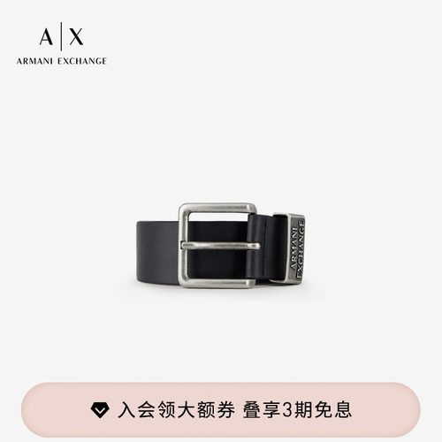 阿玛尼男士复古做旧纯色针扣腰带