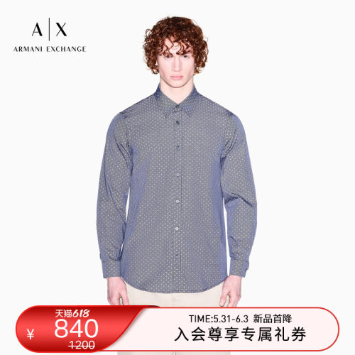 AX/阿玛尼男士印花纯棉西装衬衫