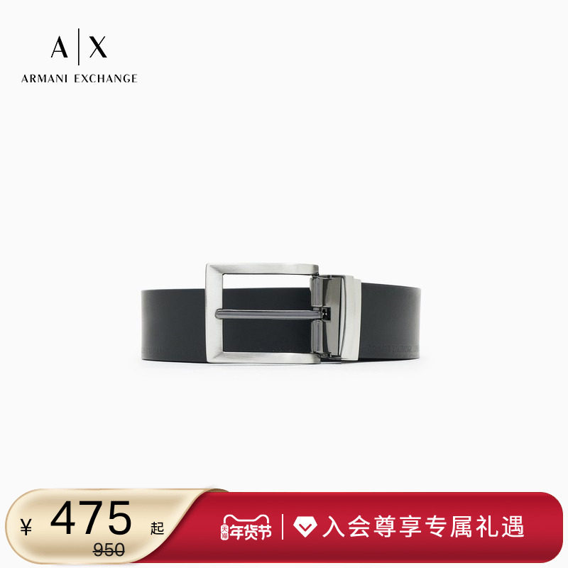 【新年礼物】ARMANI EXCHANGE/阿玛尼男士老钱风双面针扣腰带配饰,服饰配件/皮带/帽子/围巾,腰带/皮带/腰链,淘宝优惠券,粉丝福利购,淘宝优惠卷