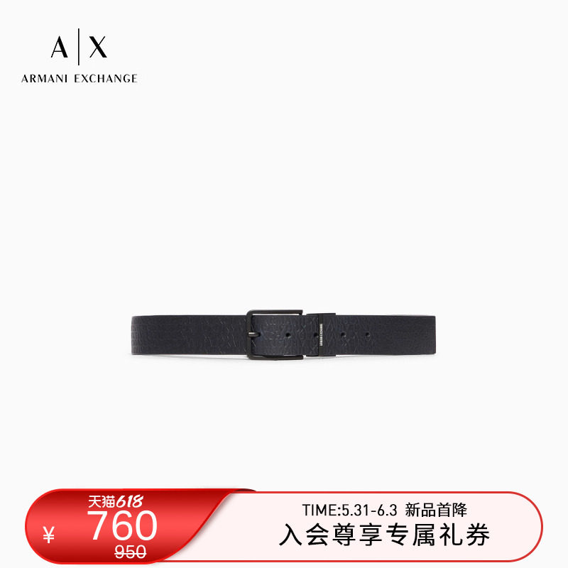 ARMANI EXCHANGE/阿玛尼春夏新款男双面两用字母Logo压花针扣腰带