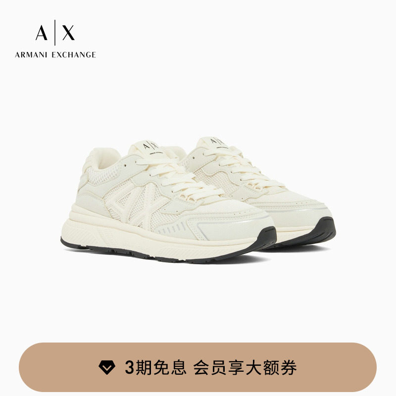 ARMANI EXCHANGE/阿玛尼男士系带低帮厚底网布拼接休闲运动鞋官方