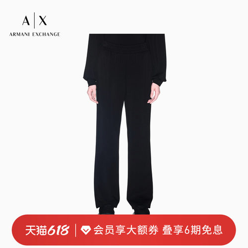 AX/阿玛尼女士宽松阔腿刺绣卫裤