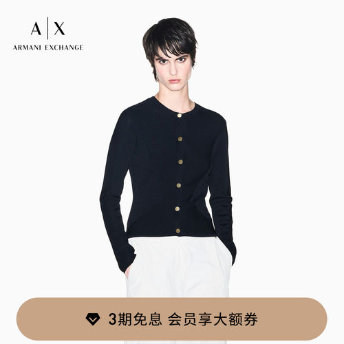 AX/阿玛尼女士短款圆领针织开衫