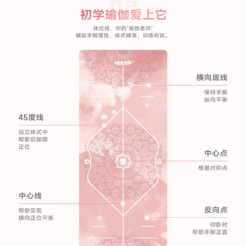 彩色天然橡胶PU瑜伽垫加长加宽加厚减震防滑瑜伽垫