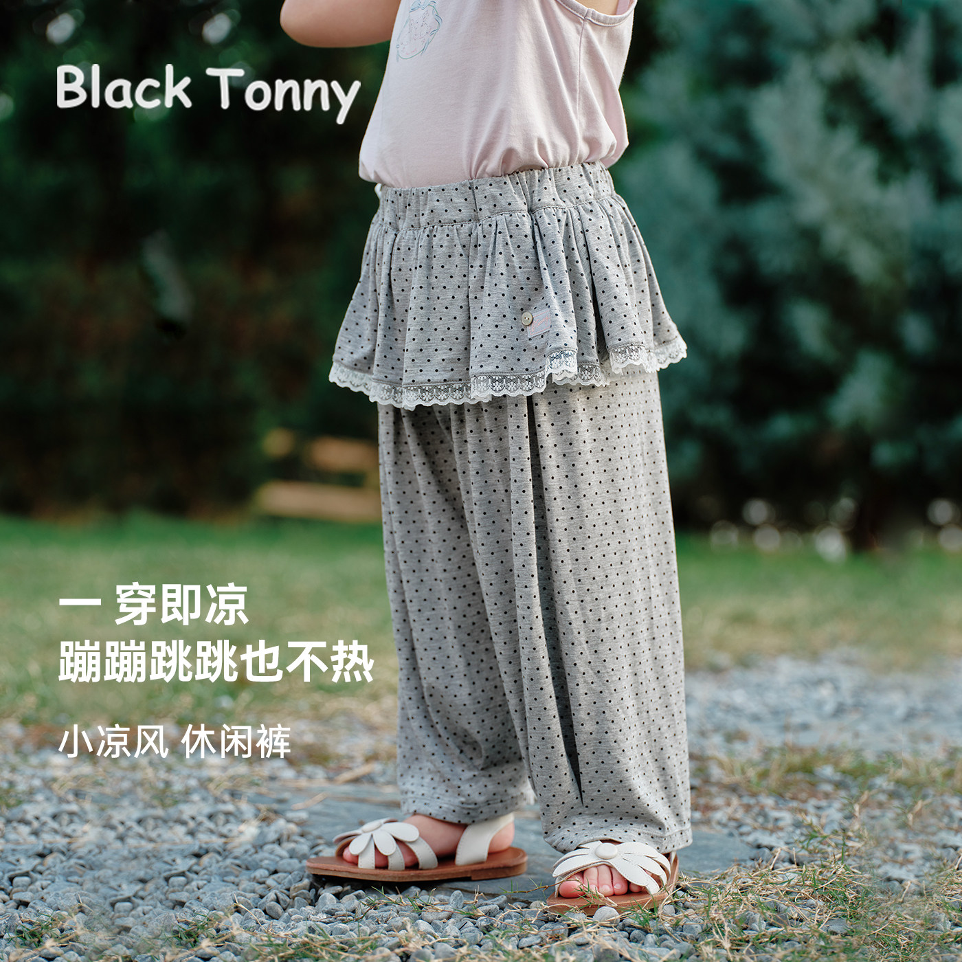 小黑托昵女童假两件波点裙裤女宝灰色蕾丝花边休闲慵懒风凉爽长裤