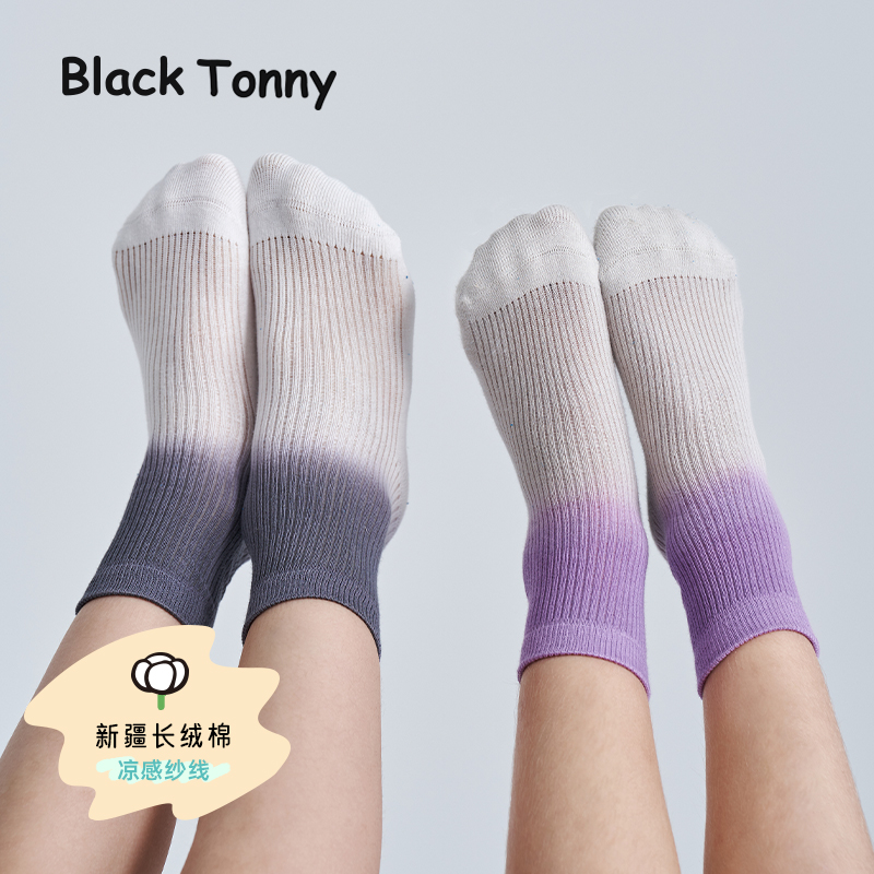 小黑托昵夏秋季儿童袜子运动袜