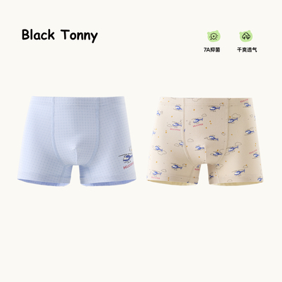 小黑托昵儿童内裤抑菌男童平角裤中童宝宝内裤小黑托尼内裤1-12岁 — 2