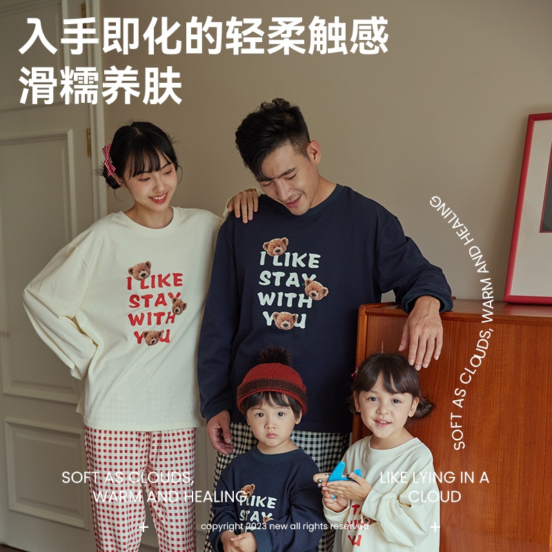 小黑托昵儿童长袖姐弟家居服套装