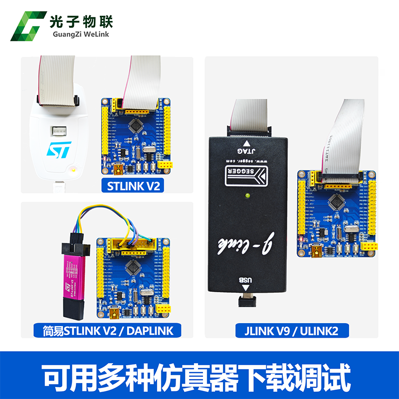 全新学习板68TC开发板0F0评估STM32含例程主F芯片30板STM32核心板