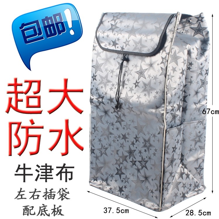 购物车袋手拉车袋子购物车布袋 加厚 超大号 防水购物车袋子家用,收纳整理,便携购物车,淘宝优惠券,粉丝福利购,淘宝优惠卷