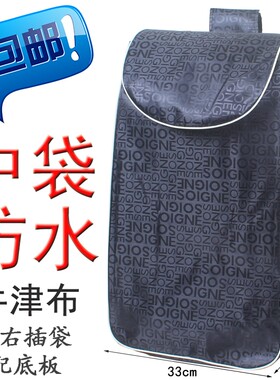 购物袋通用牛津布防水可折叠