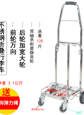 不锈钢耐磨静音双轴承轮万向折叠