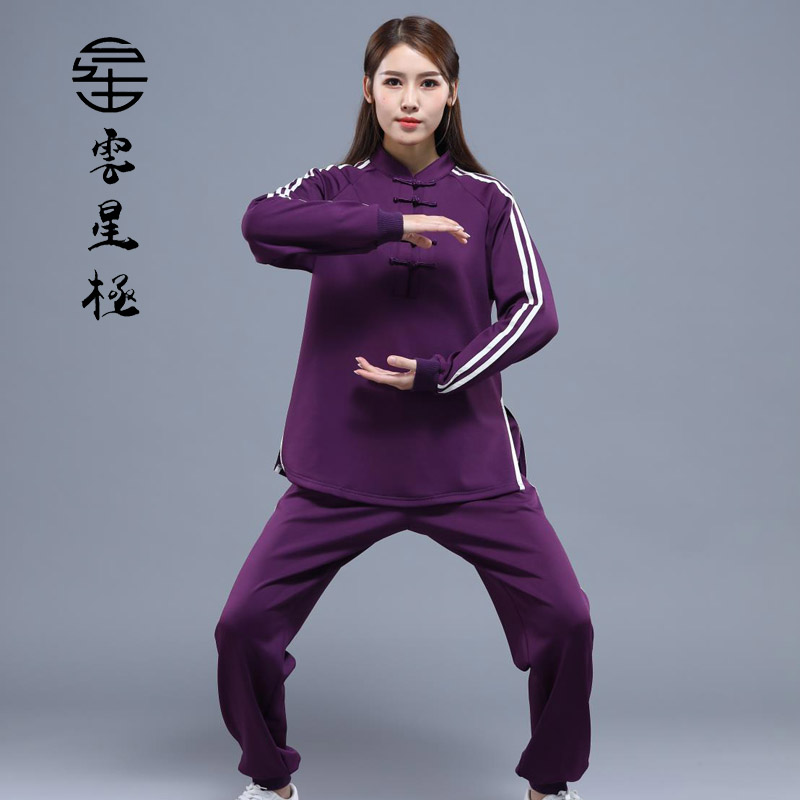 女男太极拳练功加绒比赛服