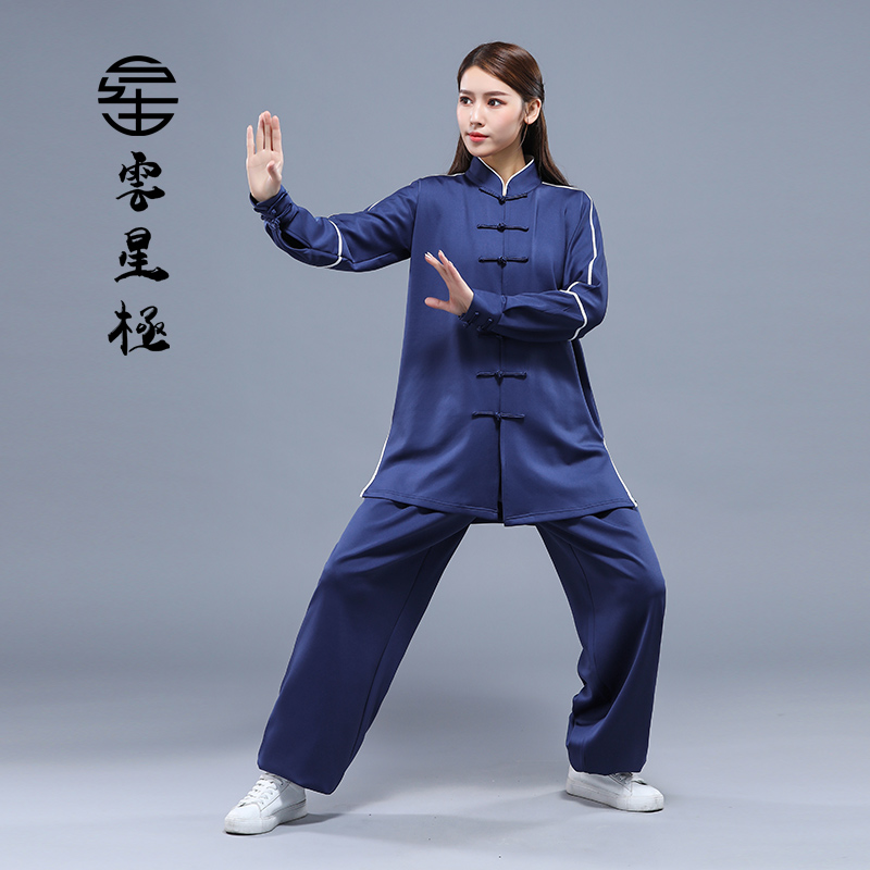加厚练功中国风武术表演太极服