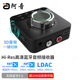 阿音LDAC无线蓝牙音频接收器aptX适配器3D车载3.5mm接功放aux音箱