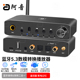 阿音蓝牙5.3音频接收发射器DAC数模音频解码 播放器K歌外置声卡USB