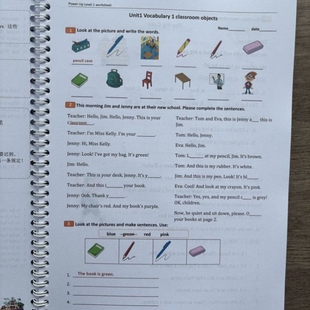 powerup0-4级作业纸单元测试指引单英语字帖单元描红圈装彩印