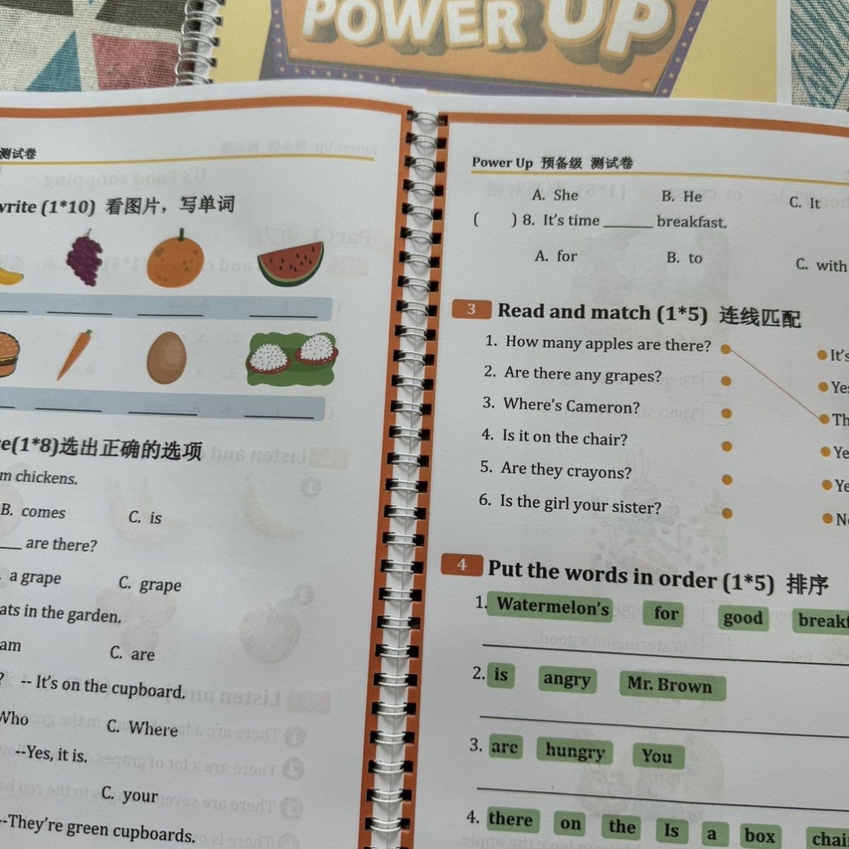 power up0-4级作业纸单元测试指引单英语字帖单元描红圈装彩印