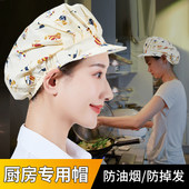 女士厨房专用帽子厨师帽家用做饭炒菜防油烟防掉发卫生帽车间防尘