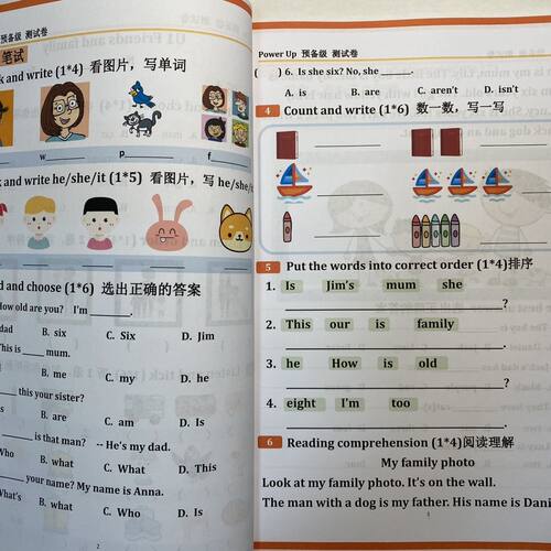 Power Up指引单作业纸单词描红PU辅助学习纸档作业本0-4级统一