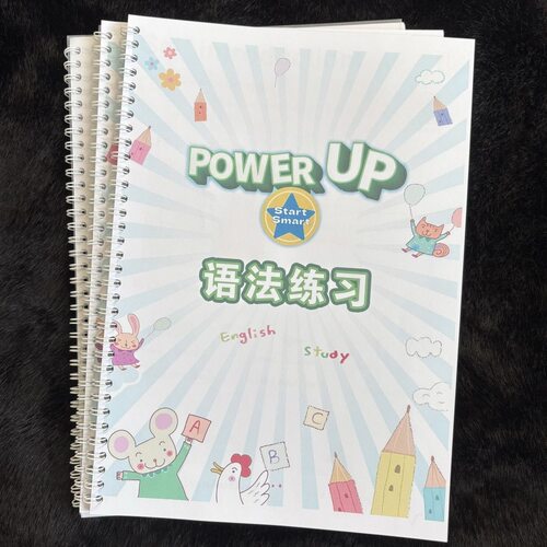 PowerUP0-3级语法作业纸