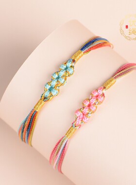 优绳端午节五彩绳手链儿