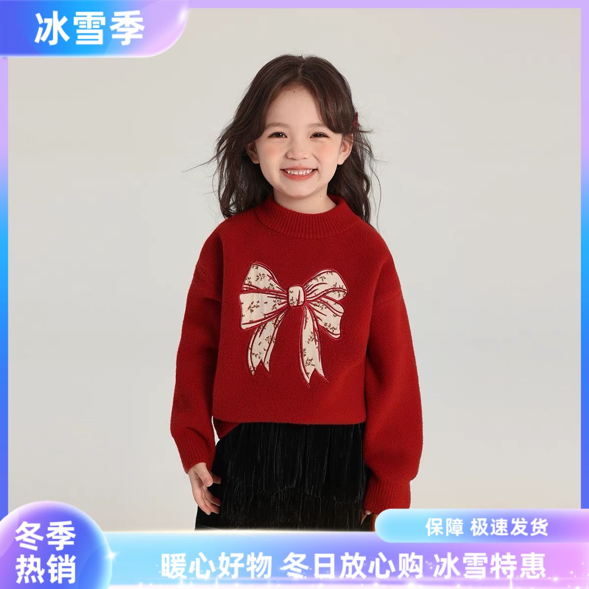 女童毛衣2026新款加厚秋冬款儿童新年红色洋气百搭女孩针织衫外穿