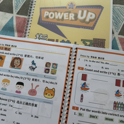 PowerUp习题纸作业纸剑桥