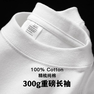 T恤男女百搭打底 纯色长袖 外贸清仓 奥特莱斯专柜撤回捡漏春秋新款