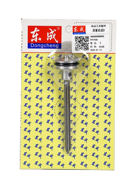 东成原装f30t50配件活塞总成