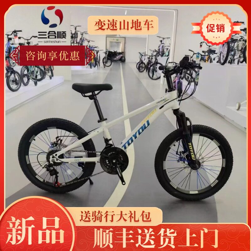 儿童自行车2025新款儿童山地车